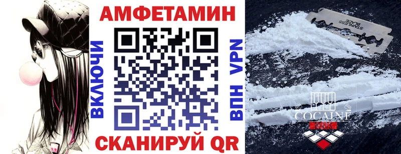 площадка как зайти  Лесосибирск  АМФЕТАМИН VHQ  магазин  наркотиков  ссылка на мегу ссылка 