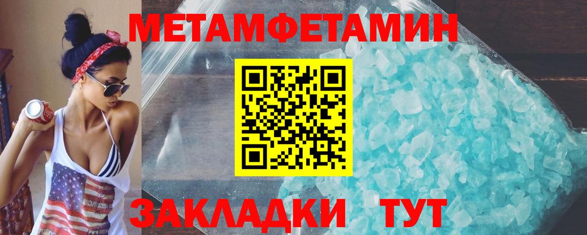 Amphetamine  АМФ 97%  АМФ  Лесосибирск  Вход с VPN 
