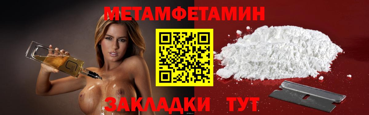Amphetamine VHQ Лесосибирск