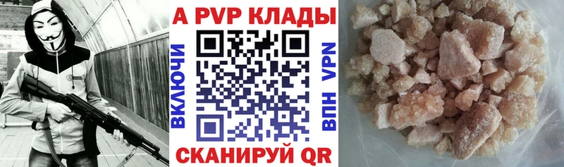 Alfa_PVP VHQ  где можно купить наркотик  Лесосибирск 