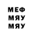 МЕТАДОН белоснежный jifeye