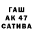 АМФЕТАМИН Розовый duh 516