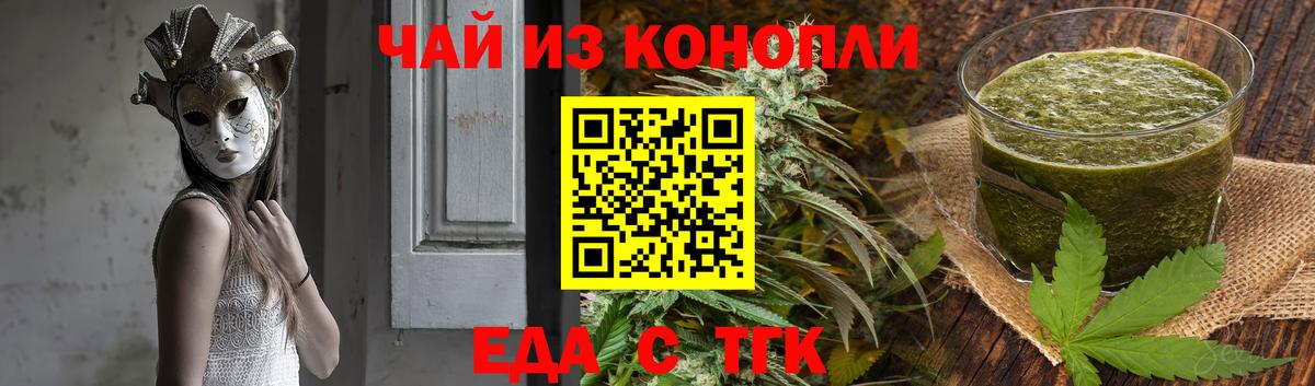 Лесосибирск  Canna-Cookies марихуана  Вход с VPN 