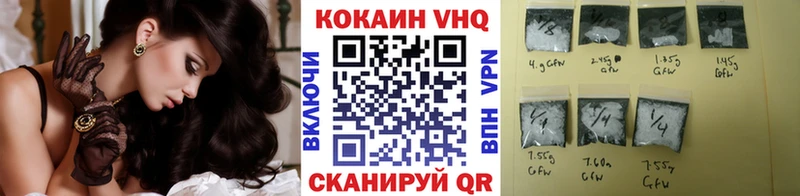 закладки Лесосибирск COCAIN FishScale