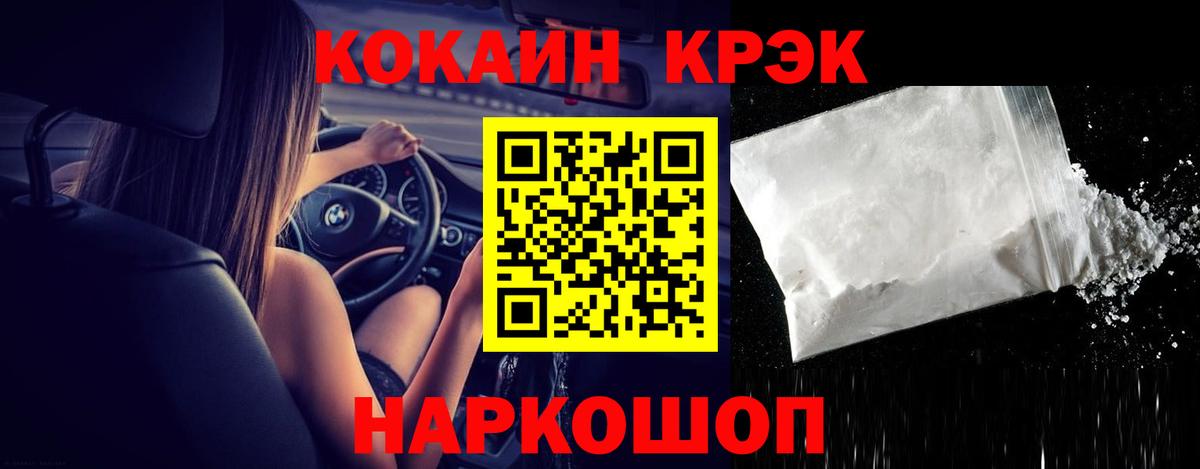Кокаин Fish Scale  Вход с VPN  Лесосибирск  КОКАИН Боливия 