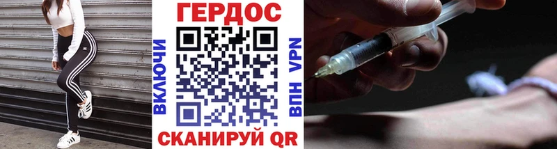Героин гречка  где купить наркоту  Лесосибирск 