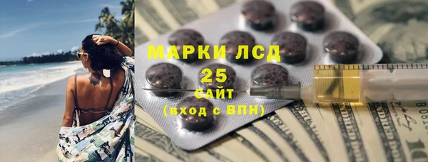 прущий лед Армянск