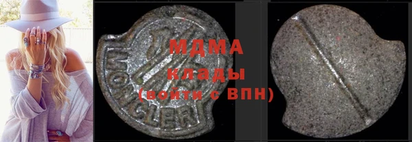альфа пвп Арсеньев