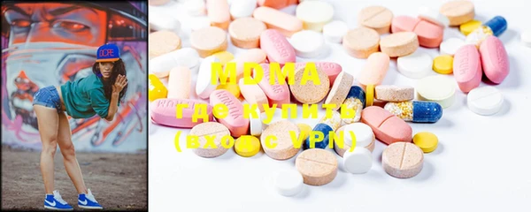 прущий лед Армянск