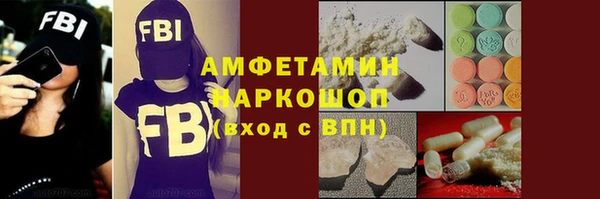 прущий лед Армянск
