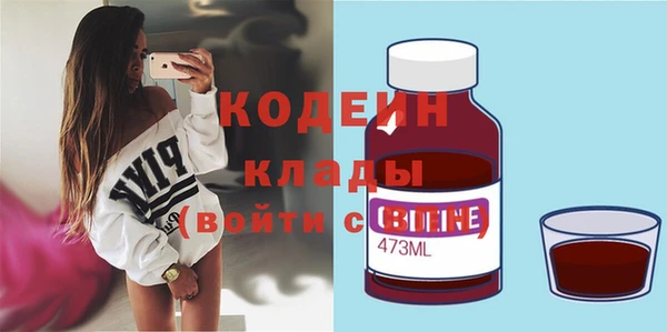 прущий лед Армянск