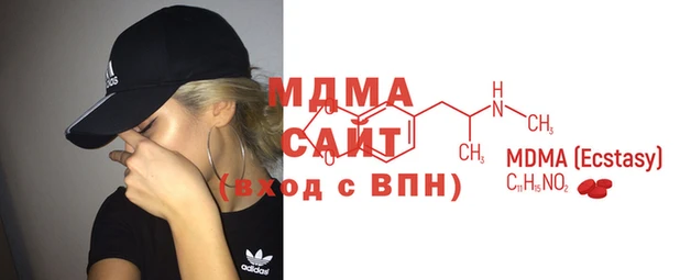 прущий лед Армянск