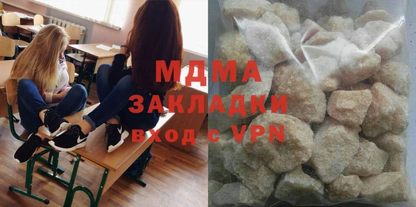 альфа пвп Арсеньев
