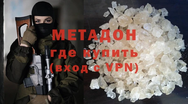 альфа пвп Арсеньев