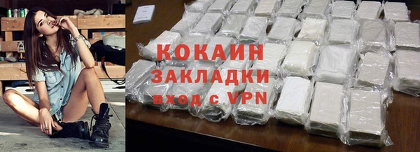 прущий лед Армянск