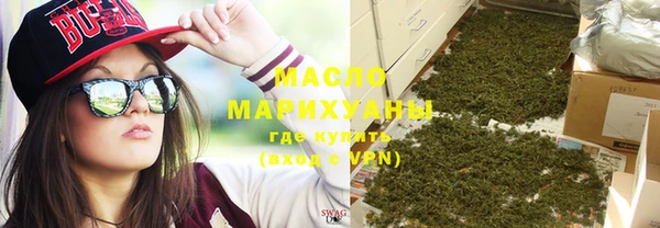 прущий лед Армянск