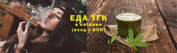 прущий лед Армянск
