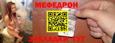 мдма Ирбит