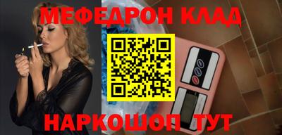 МДПВ Ипатово