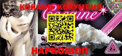 COCAINE Изобильный