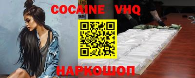 COCAINE Изобильный