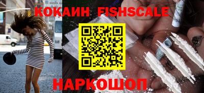 COCAINE Изобильный