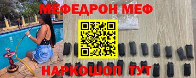 мдма Ирбит