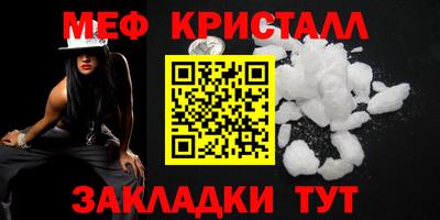 мдма Ирбит