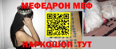 мдма Ирбит