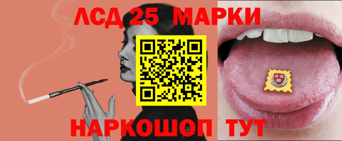 Лсд 25 экстази ecstasy  LSD-25 экстази  ЛСД экстази кислота  Лесосибирск  Вход с VPN 