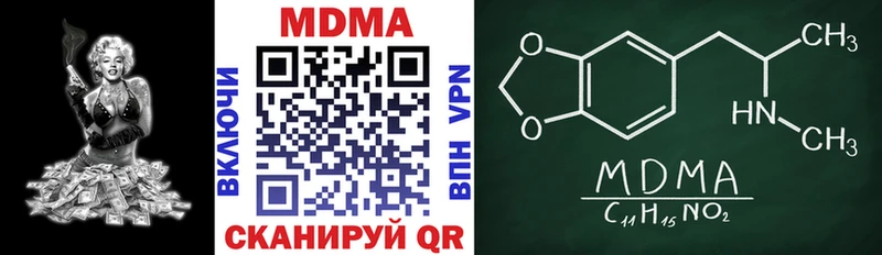 блэк спрут зеркало  Лесосибирск  MDMA VHQ 