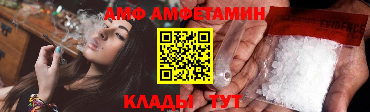 Метамфетамин винт  Вход с VPN  Лесосибирск 