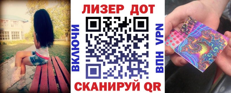 Наркотические марки 1,5мг  Лесосибирск 