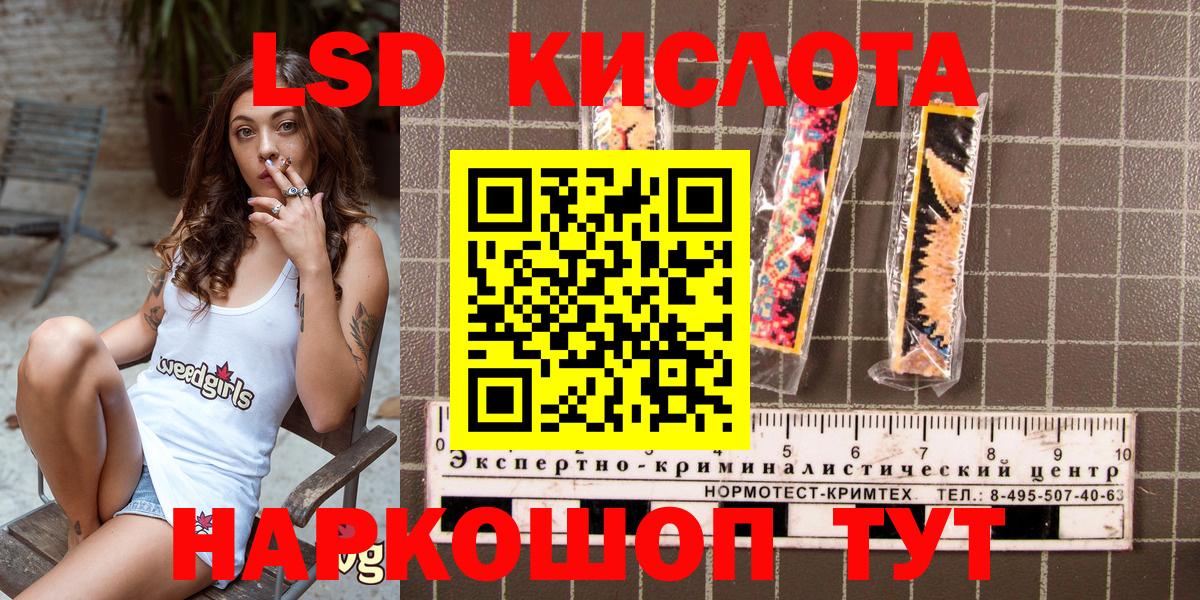 Лесосибирск  Марки N-bome 1,8мг  Вход с VPN  Марки N-bome 1,8мг 