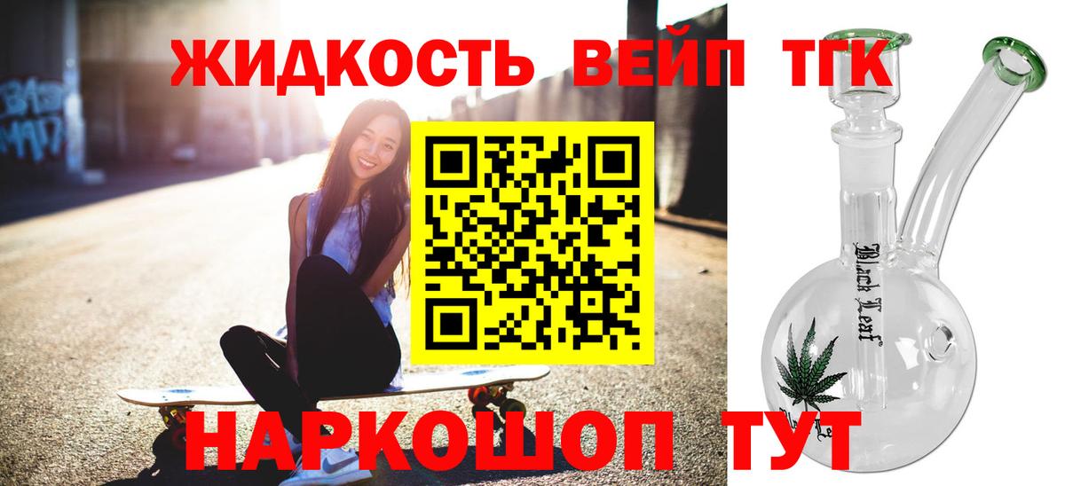 Лесосибирск  LSD-25  Вход с VPN  A PVP СК кристаллы  Cocaine  ГАШ  Меф МЯУ МЯУ   Канабис  Гашиш 