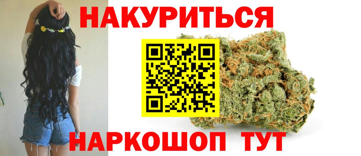 Марихуана индика Лесосибирск